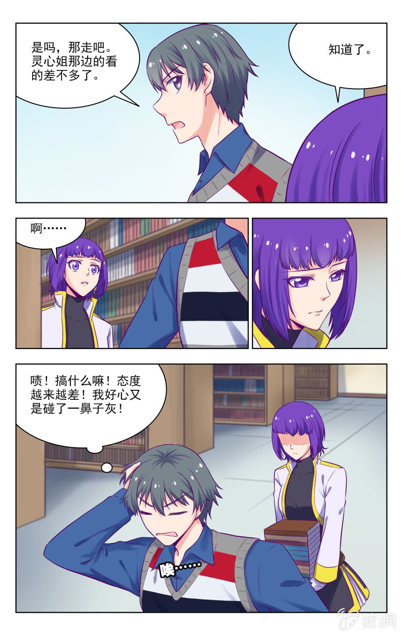 完结9