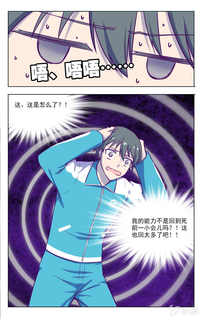 完结29