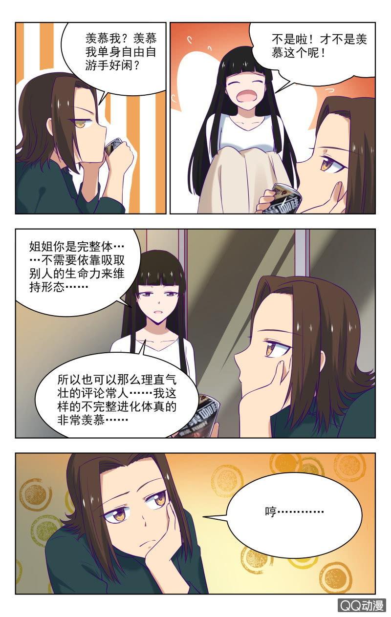 34下3