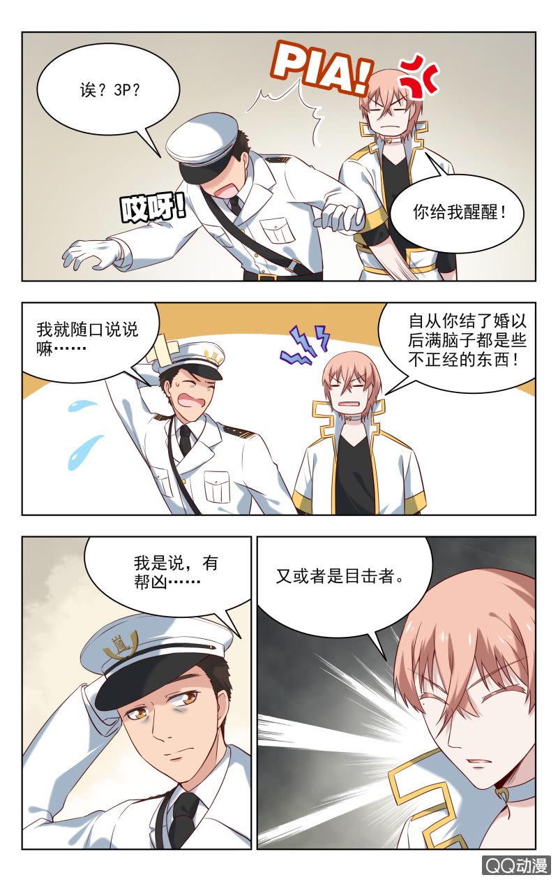 30下2