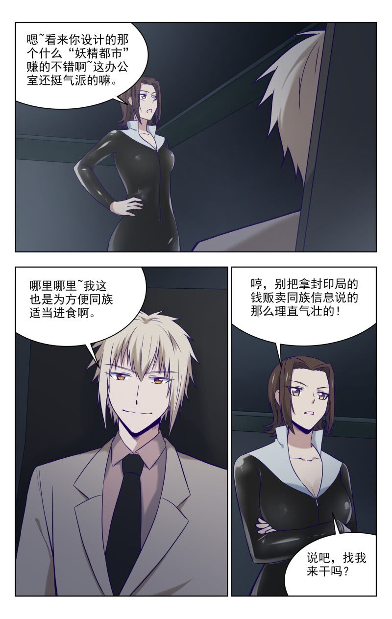 迟到的礼物10