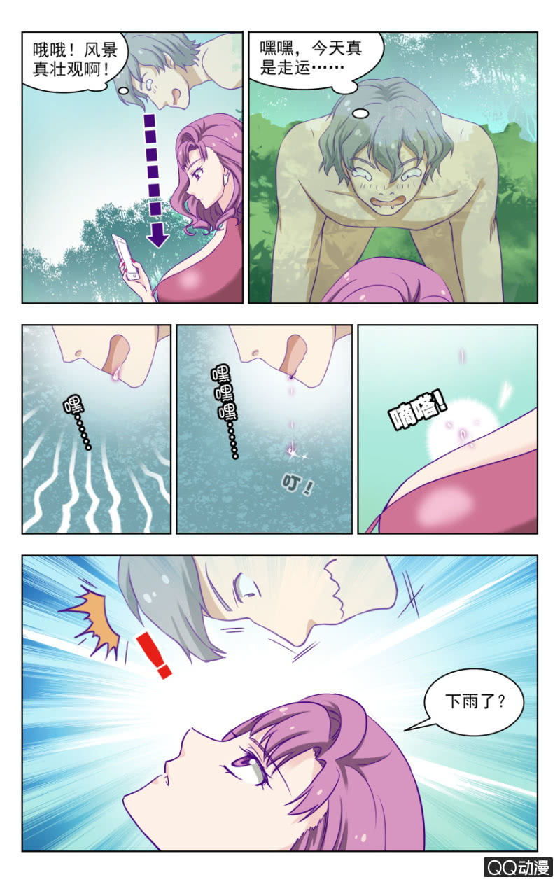 2814