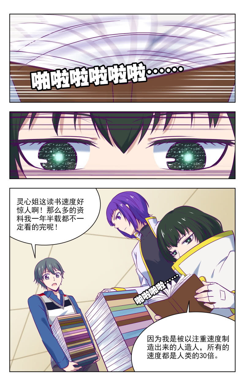 约会？2