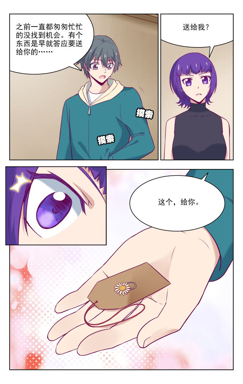 迟到的礼物1