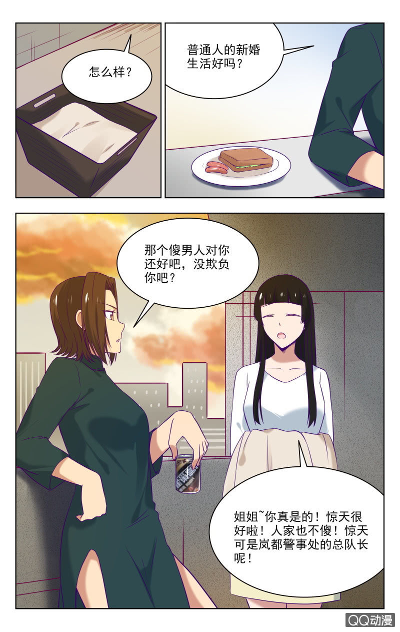 34下0