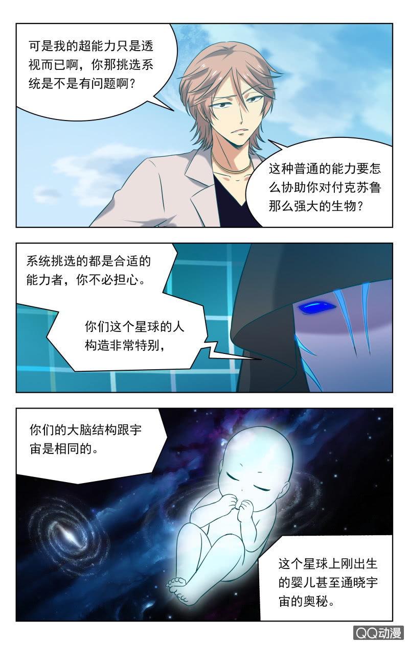 33下3