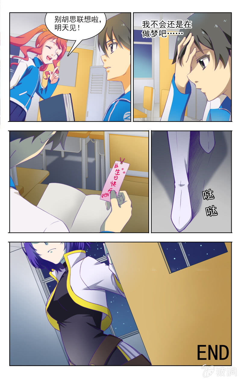 完结30