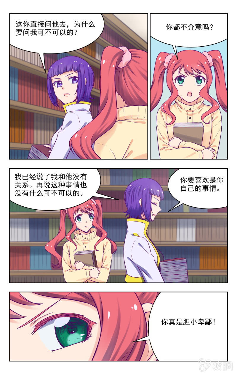 完结4