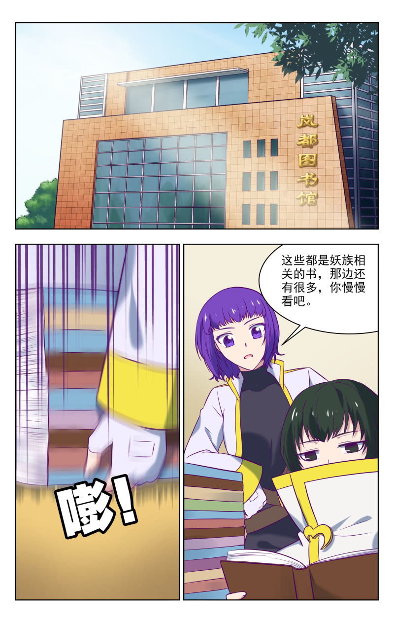 约会？0