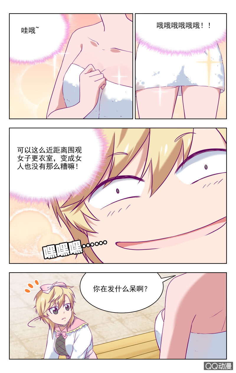 32下2