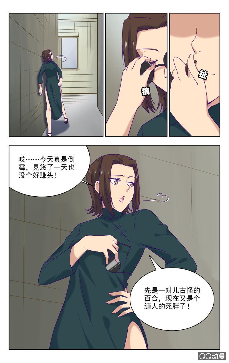 34上6