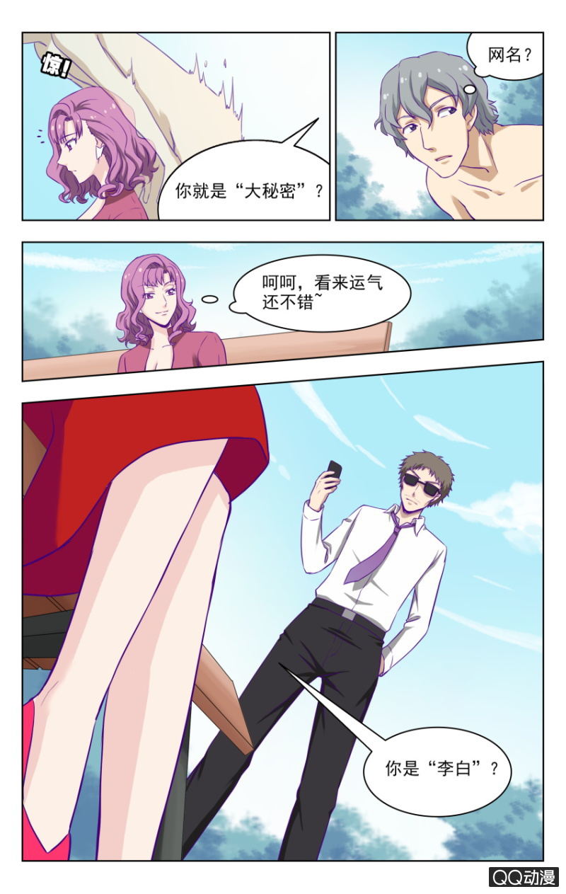 2816