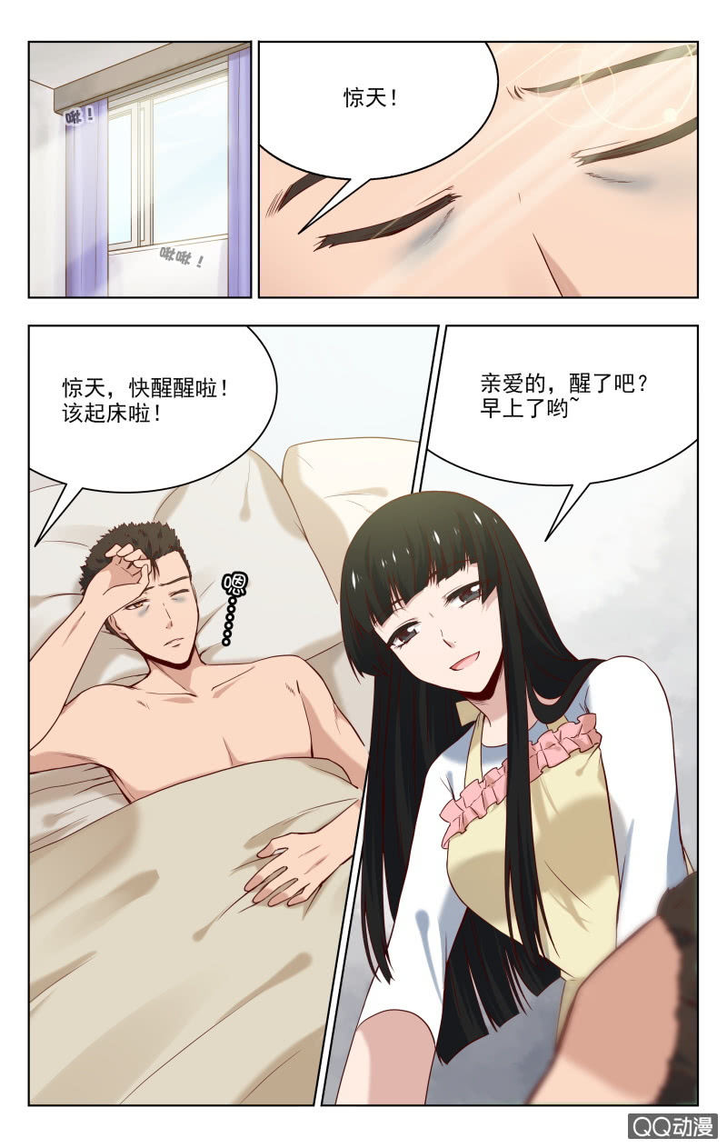 30上2