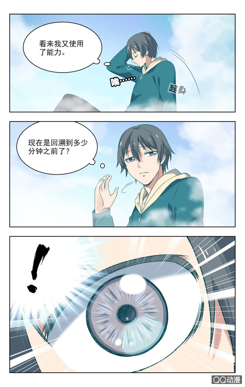 33上1