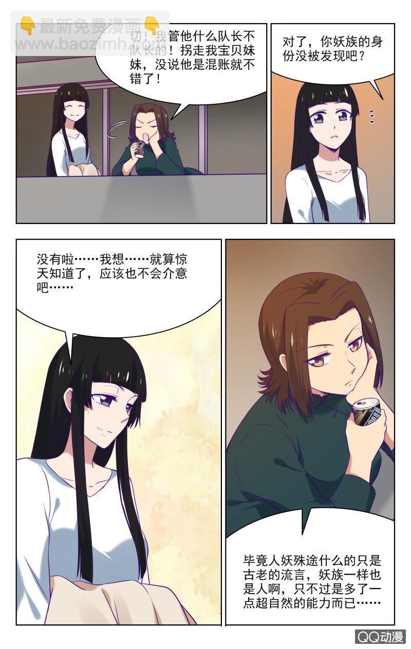 34下1
