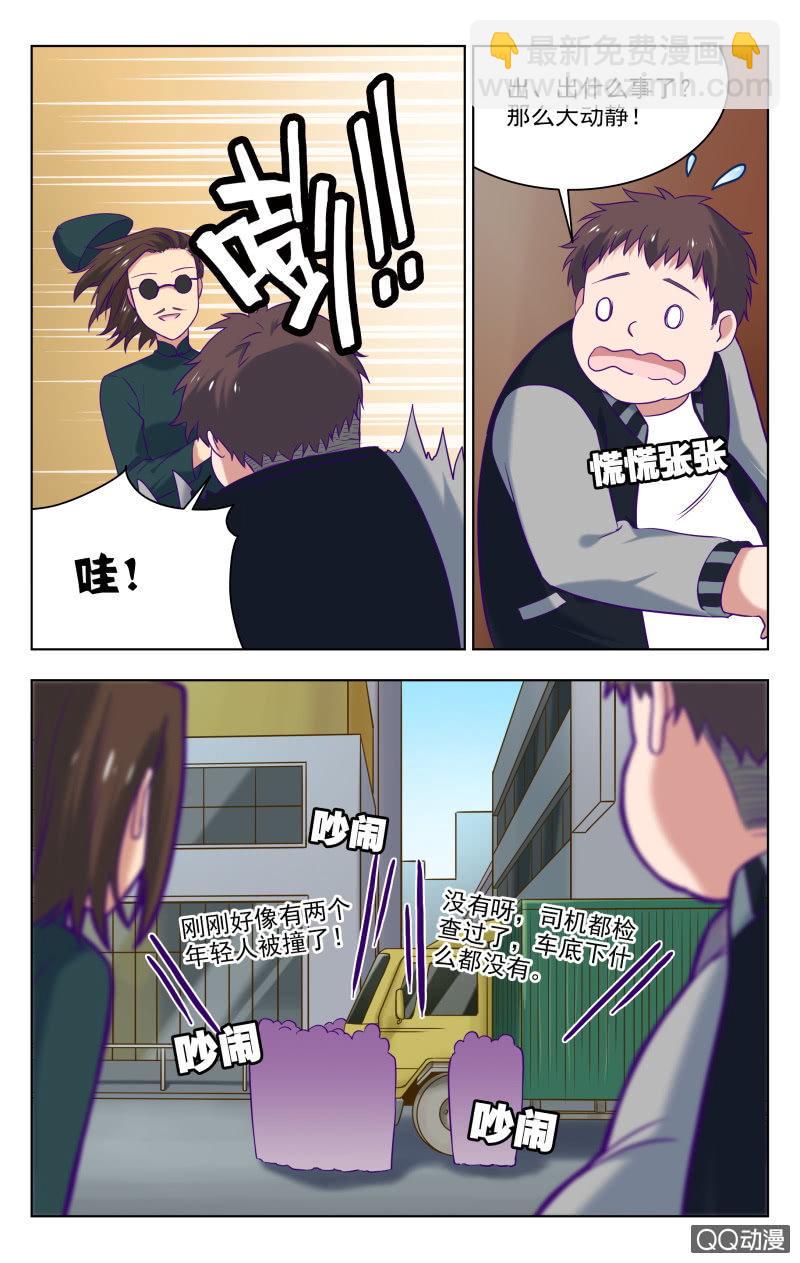 34上3