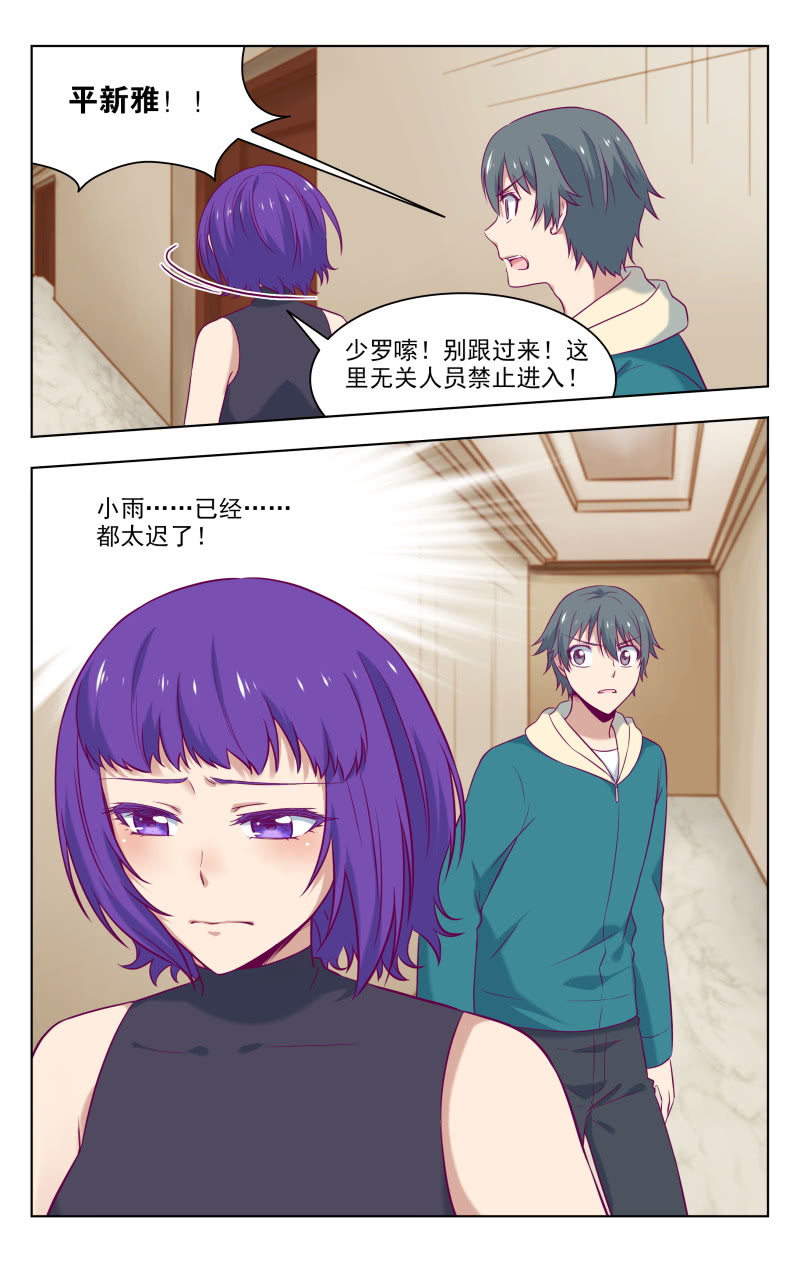 迟到的礼物7