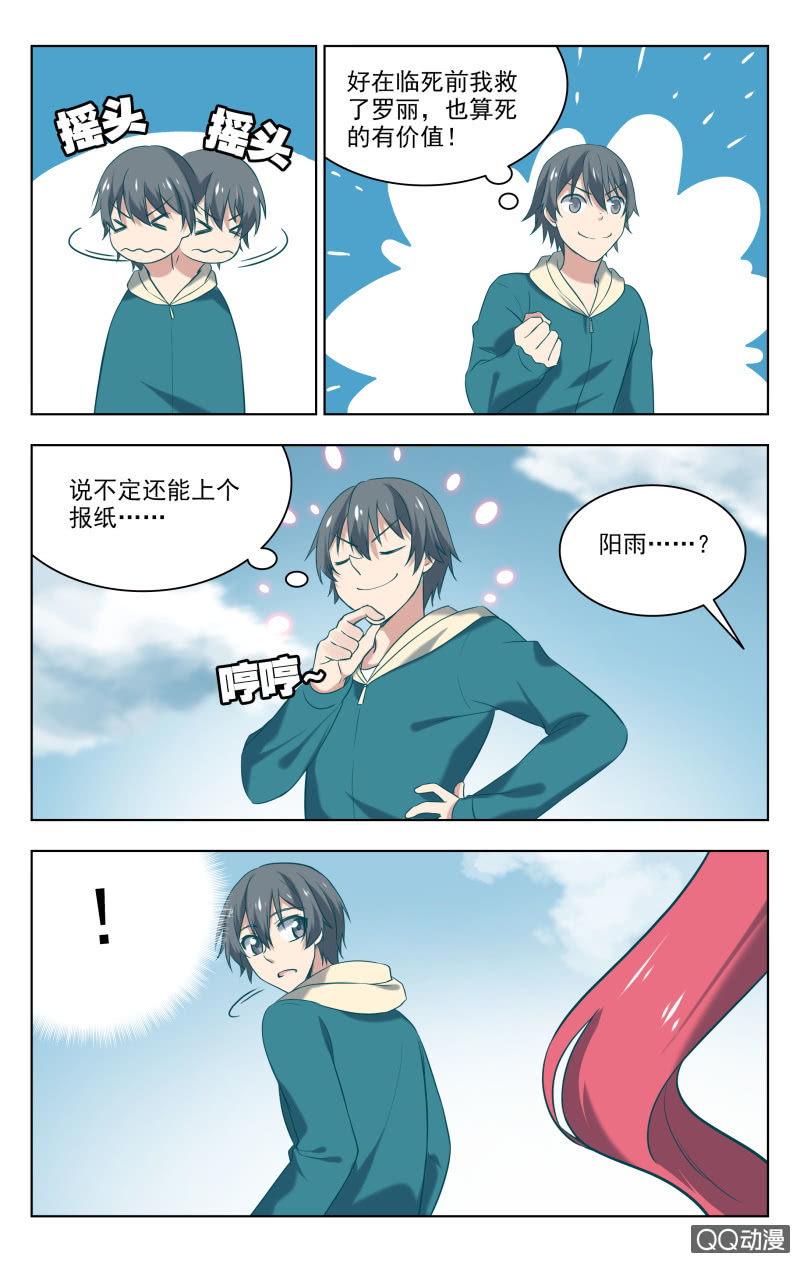 33上8