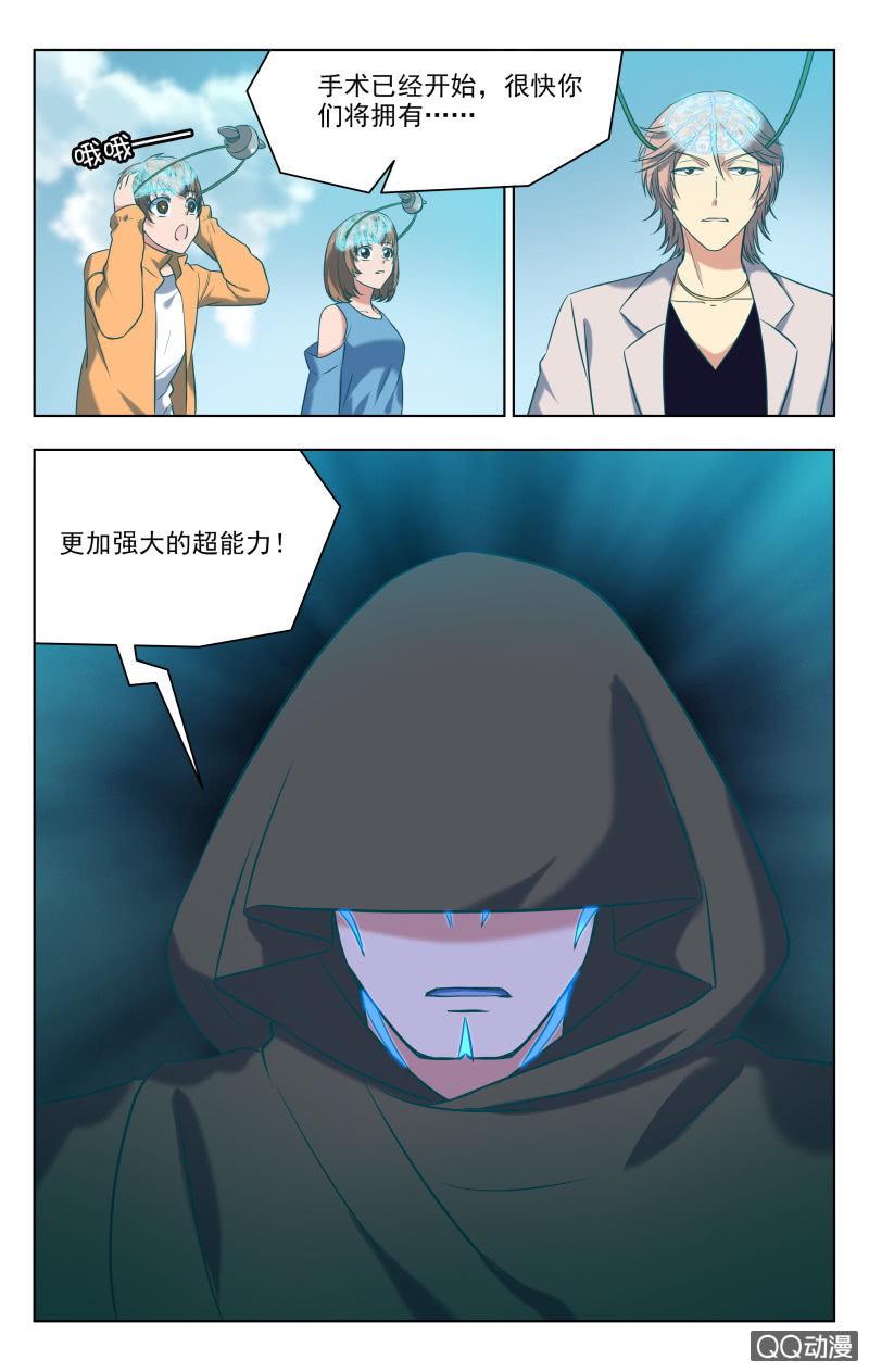 33下8