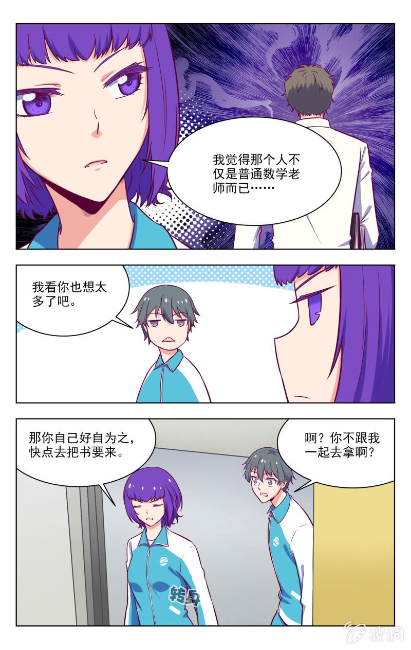 完结20