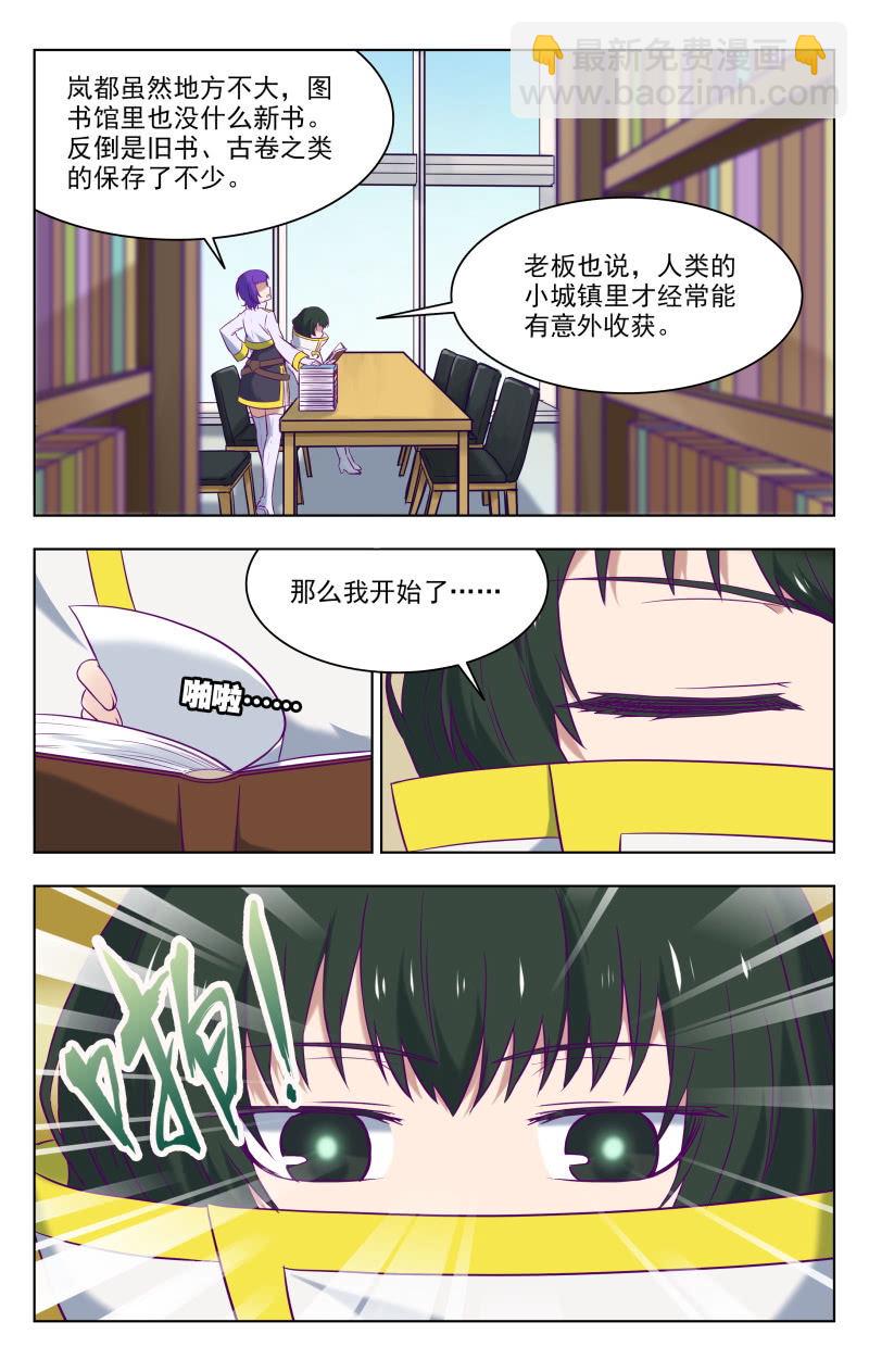 约会？1