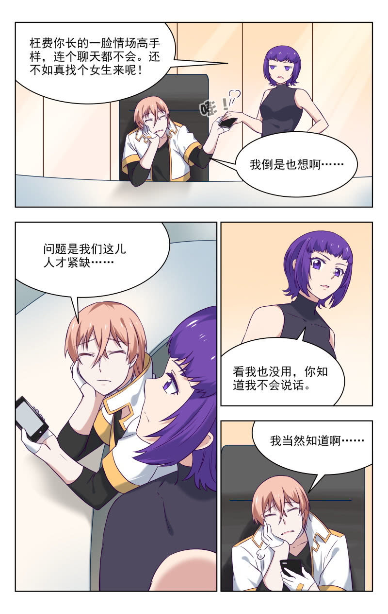 35中7