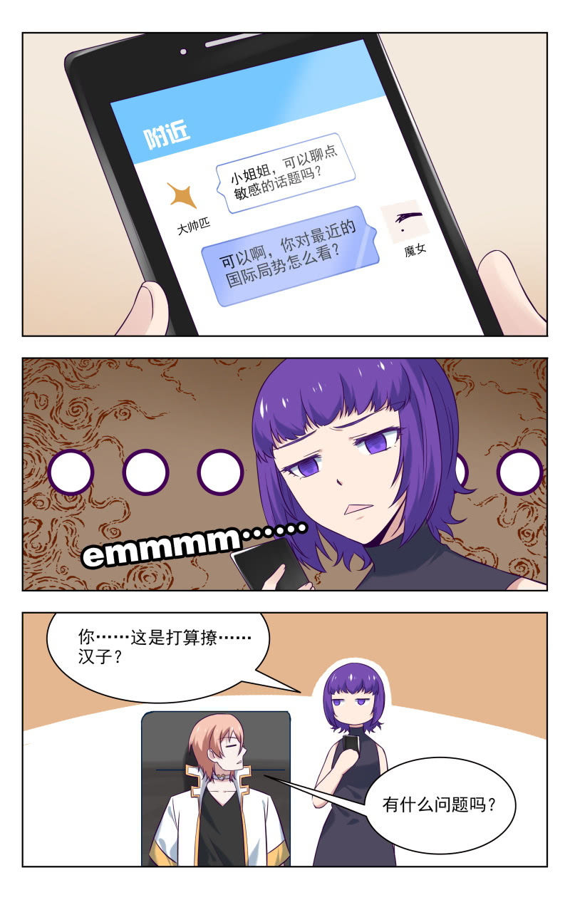 35中6