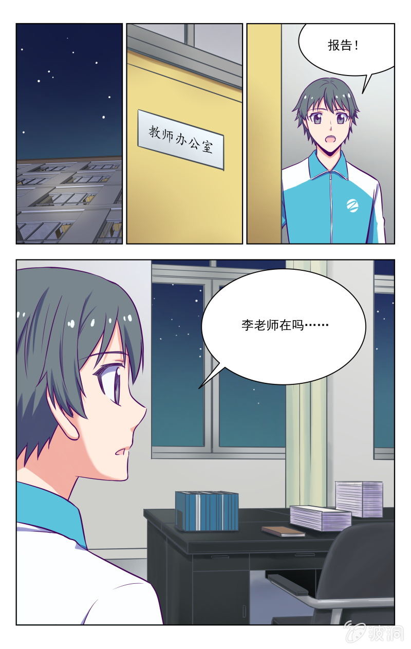 完结22