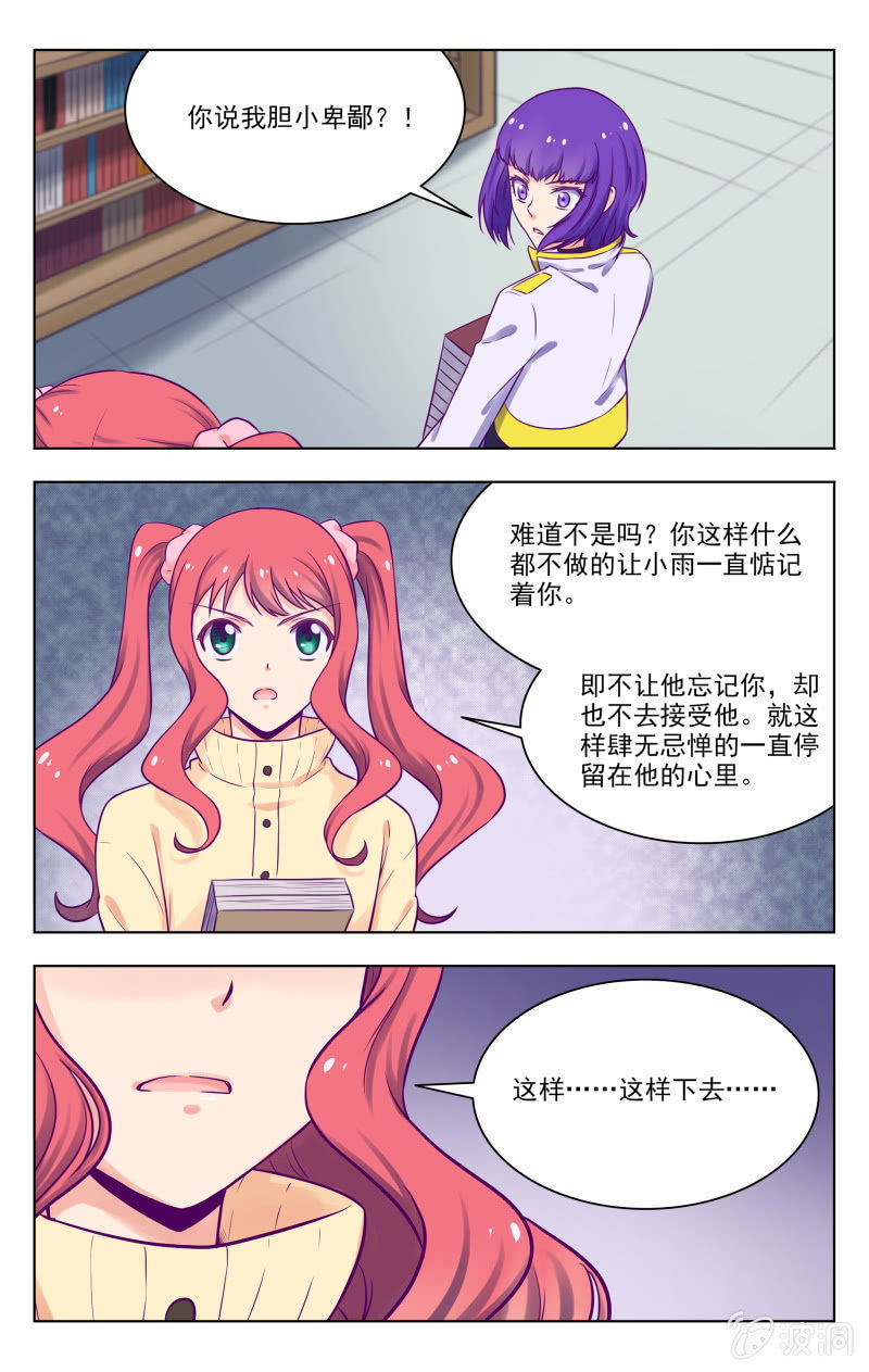 完结5