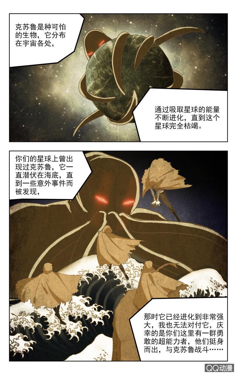33下0