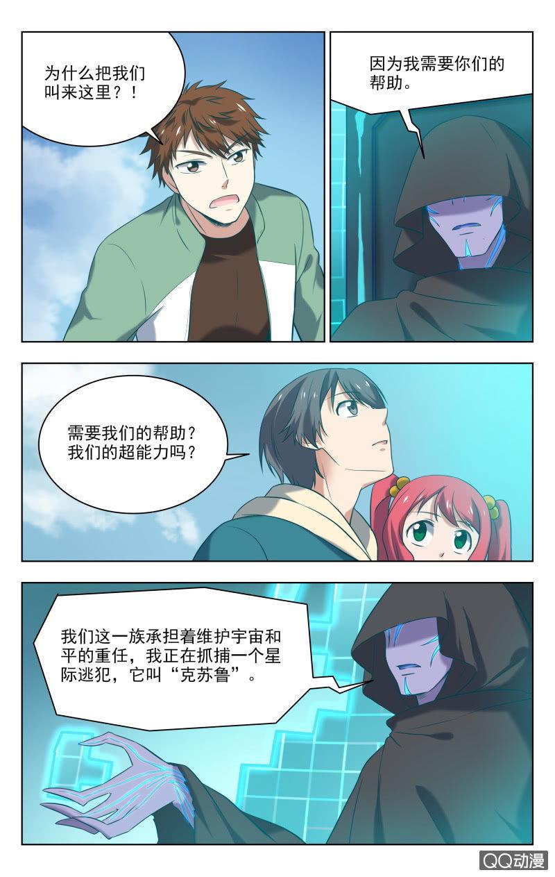 33中7