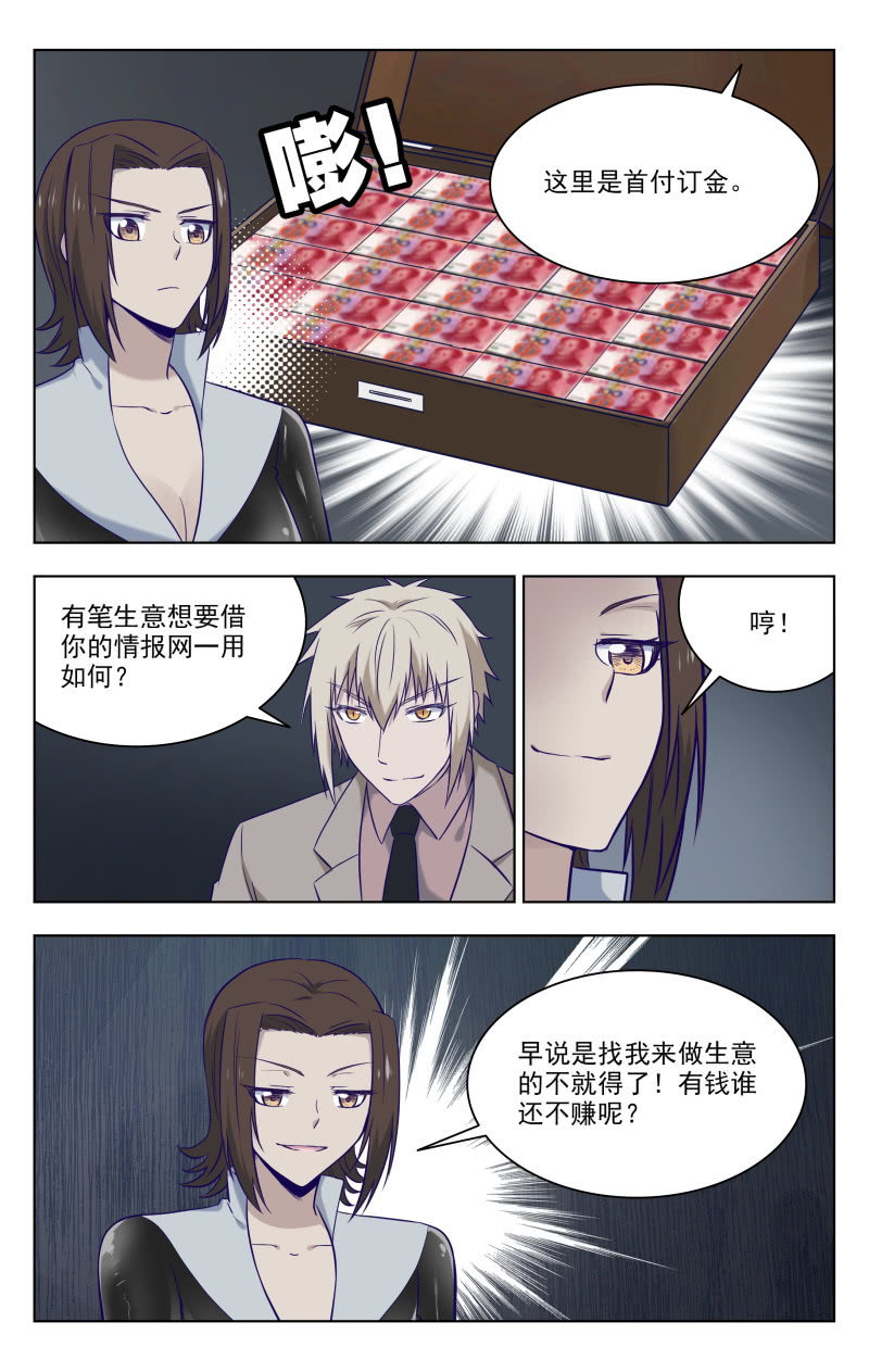 迟到的礼物12