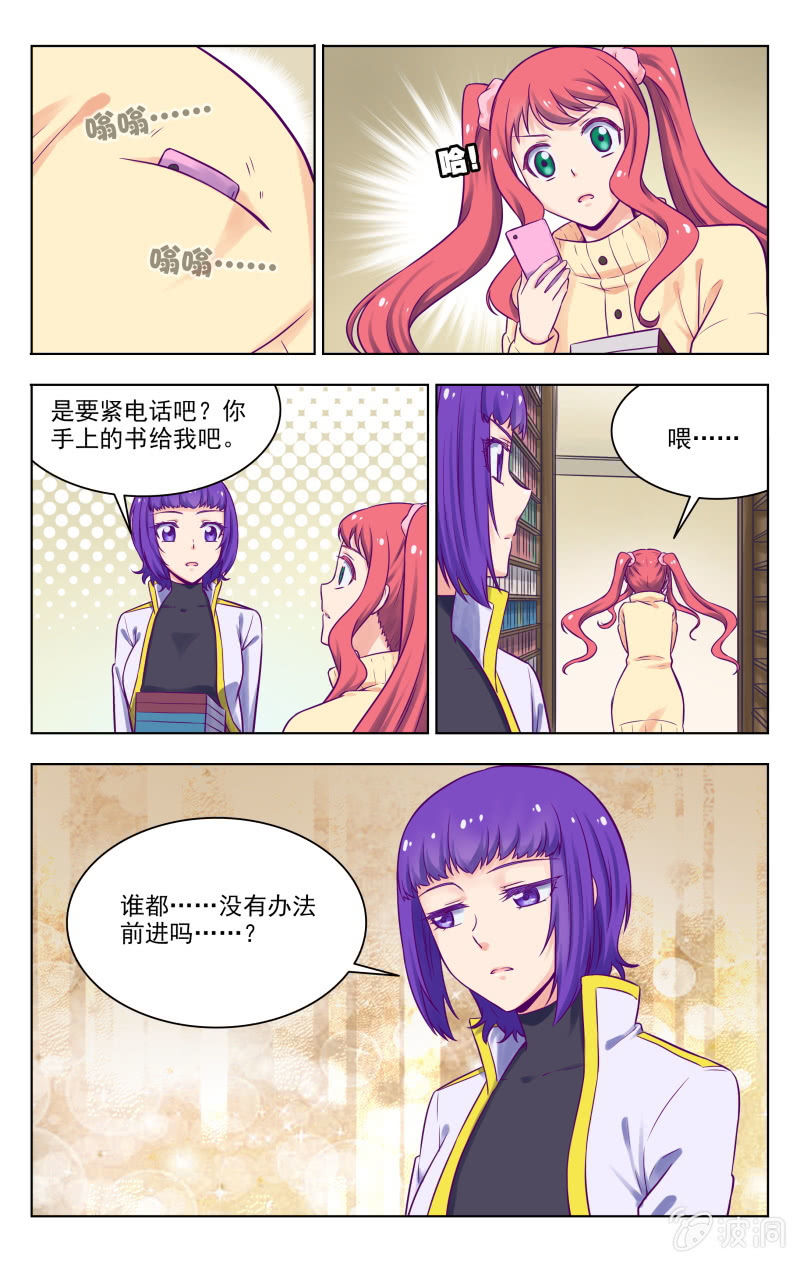 完结7