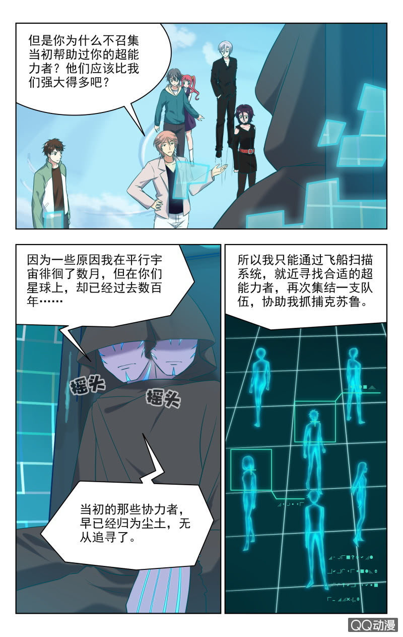 33下2
