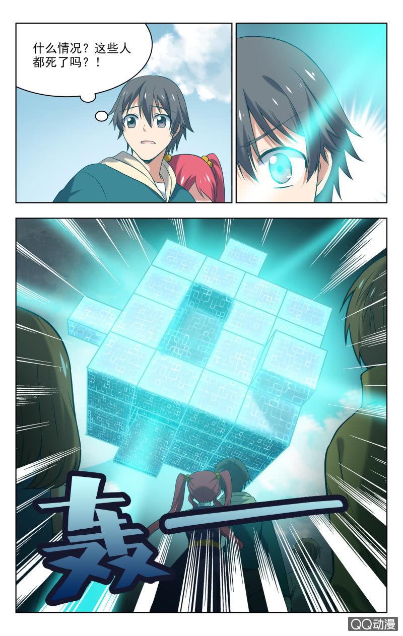 33中2