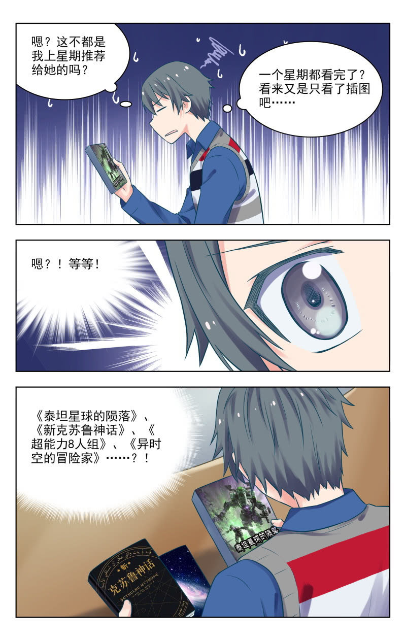 买犊还书6