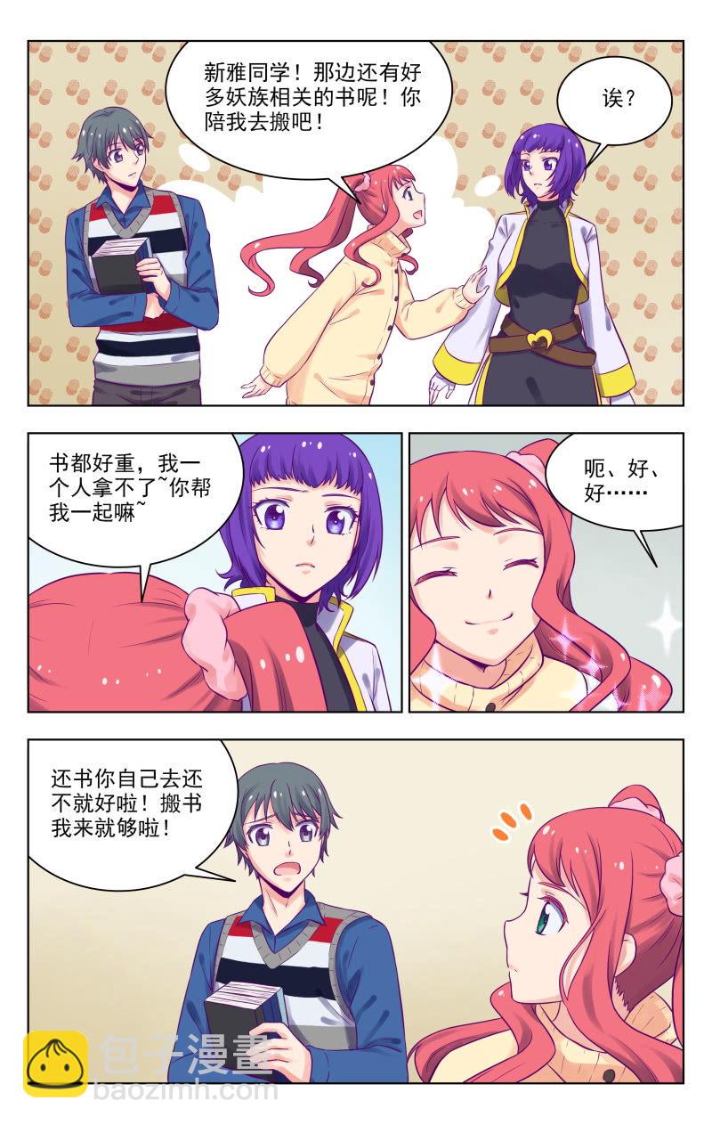 买犊还书3