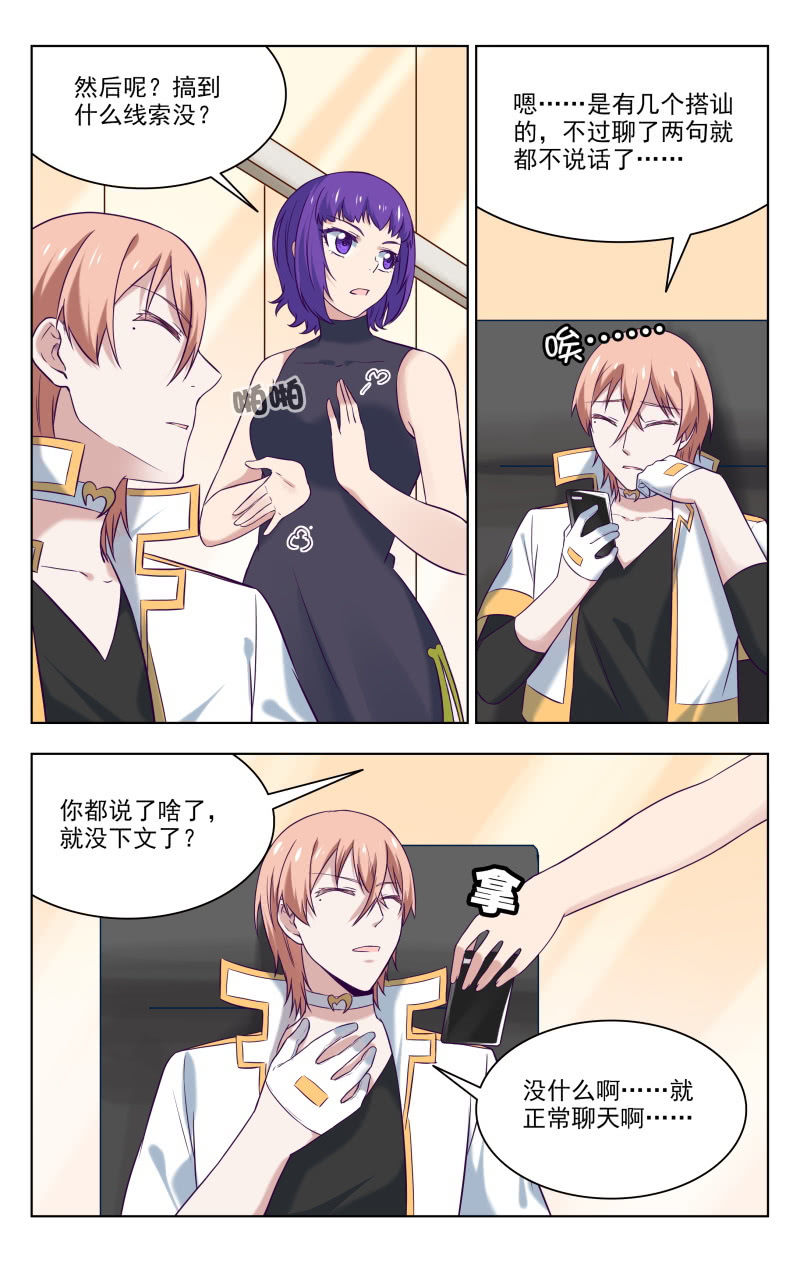 35中5