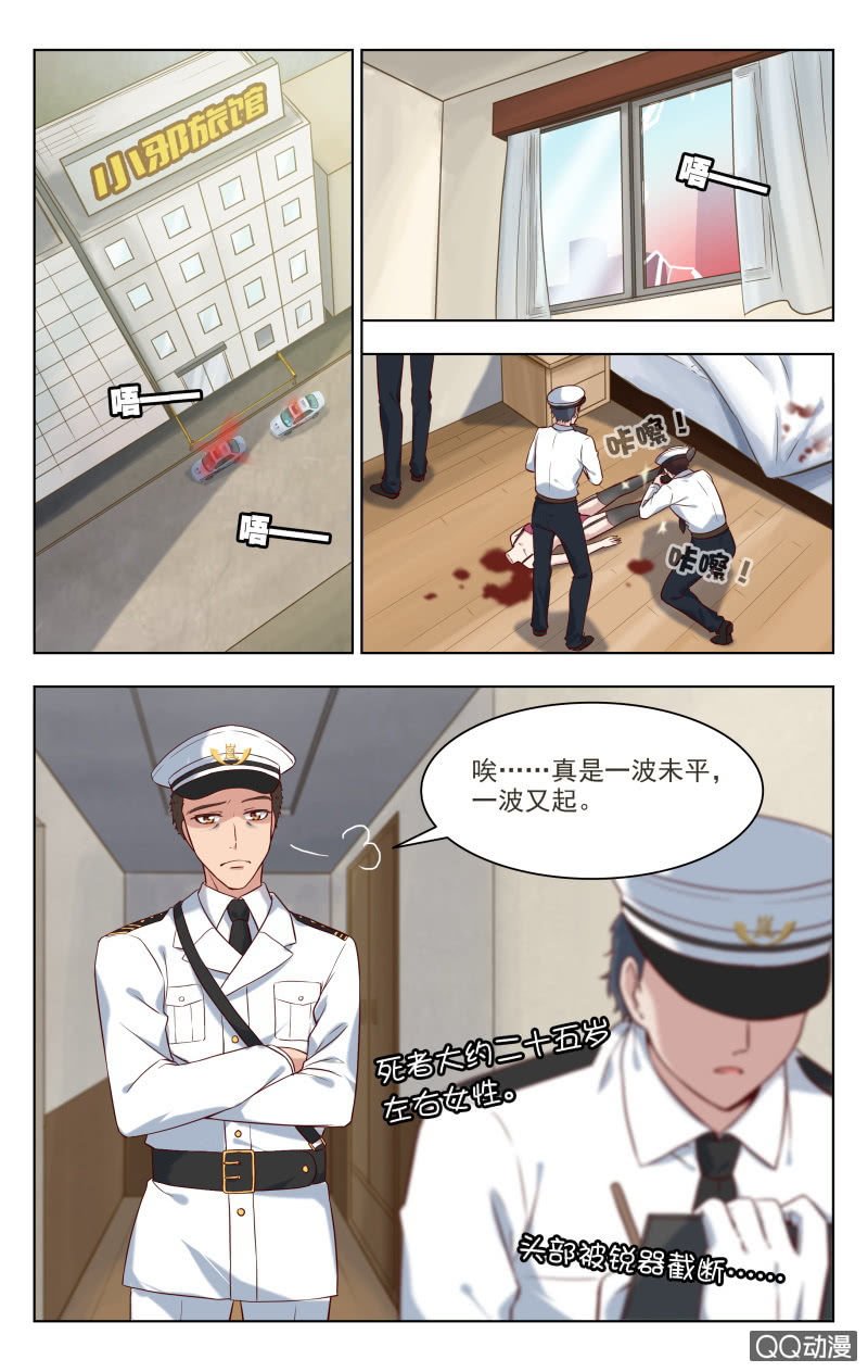 30上6