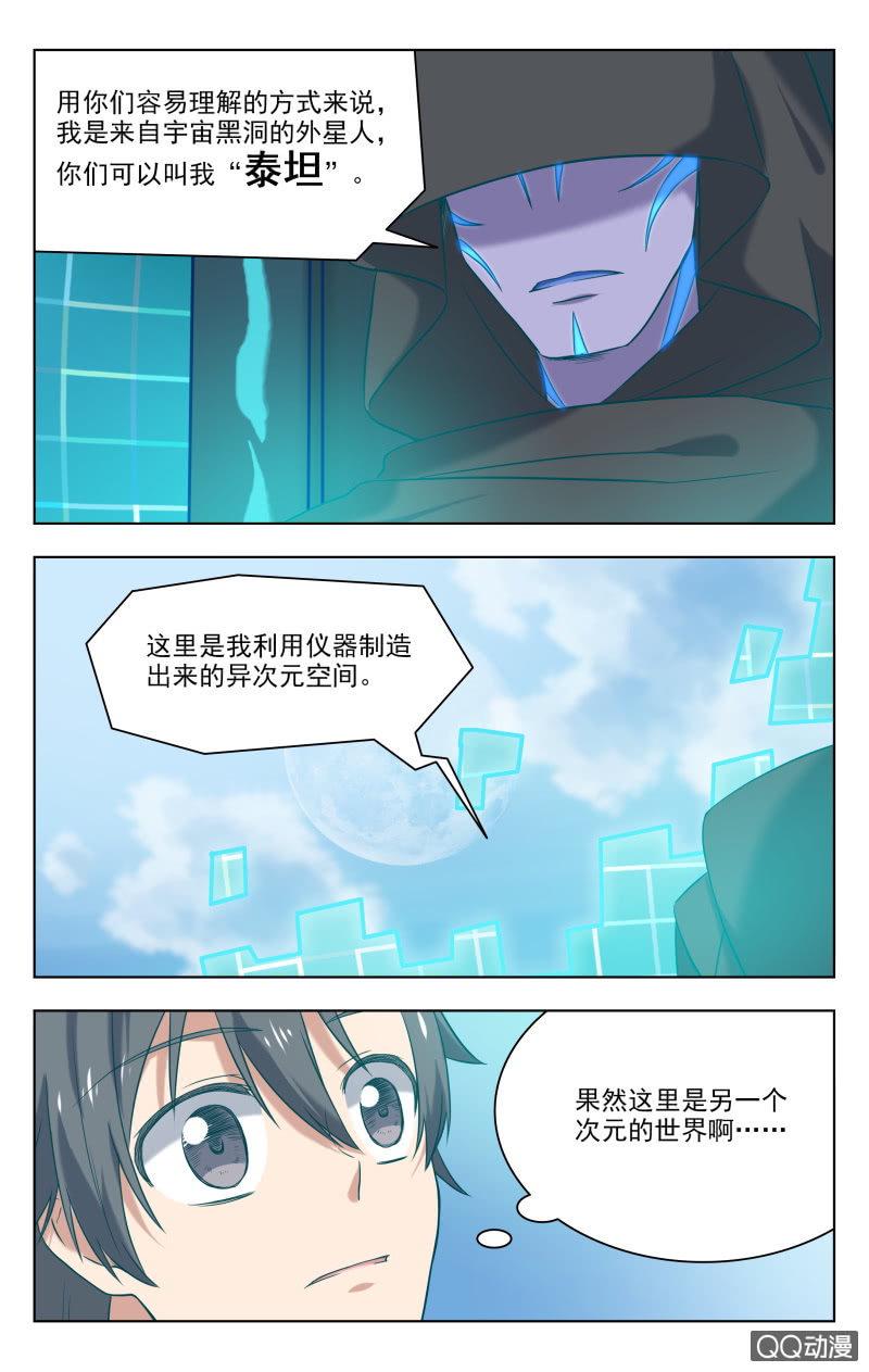 33中6
