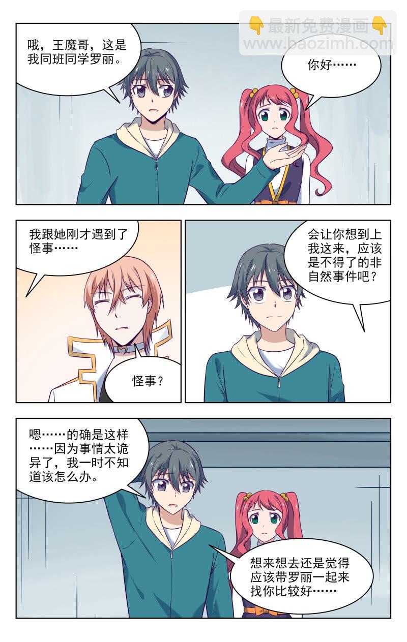35下2
