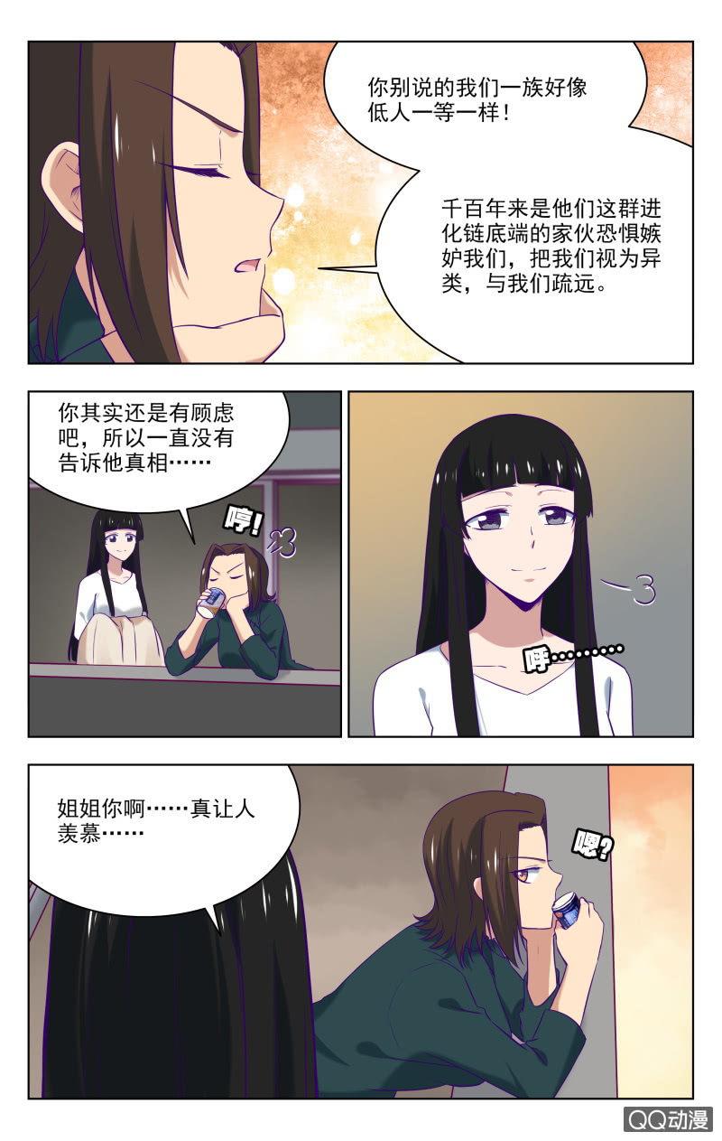 34下2