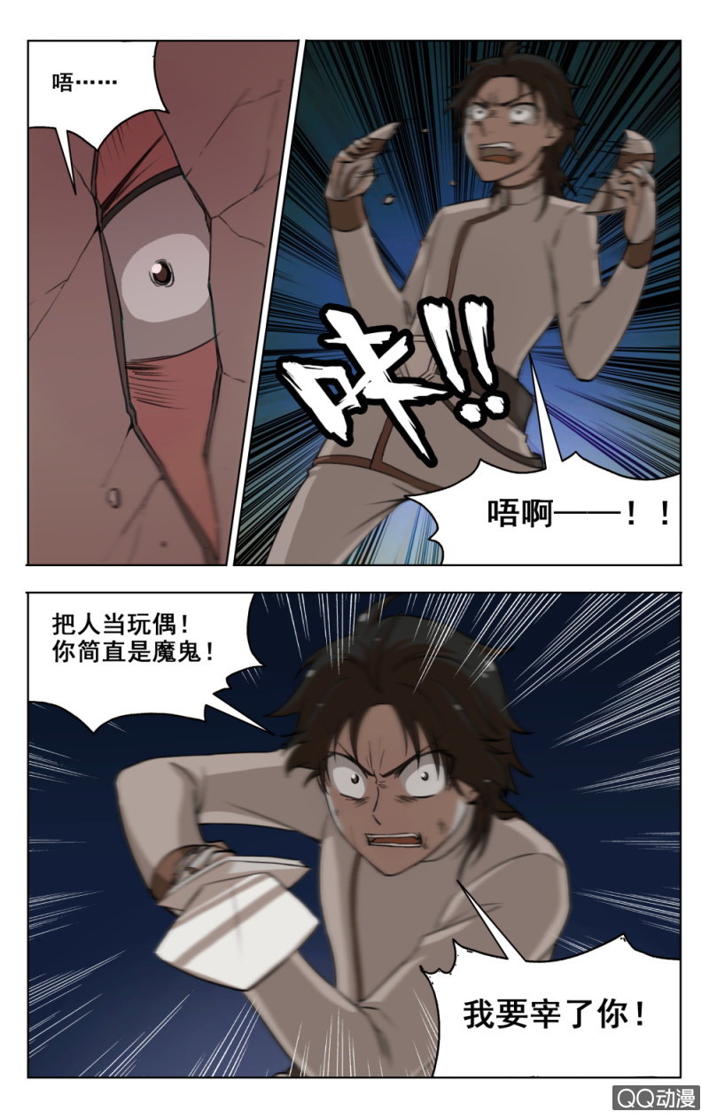 85