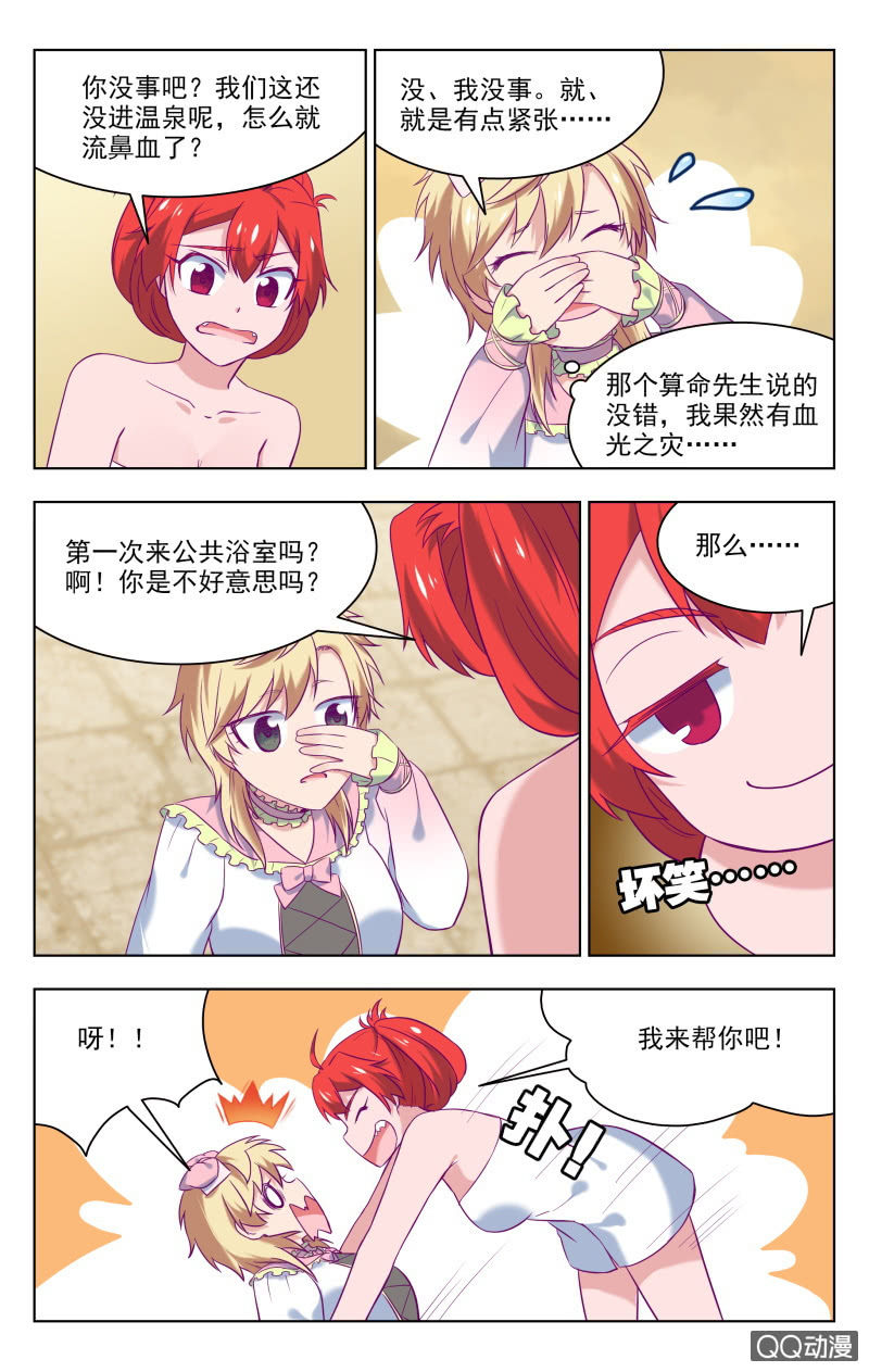 32下4