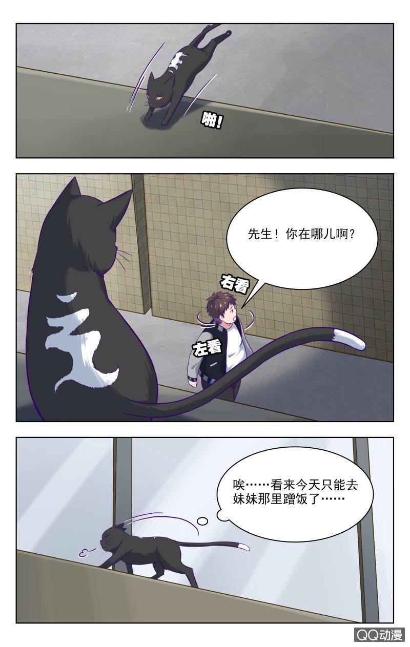 34上9
