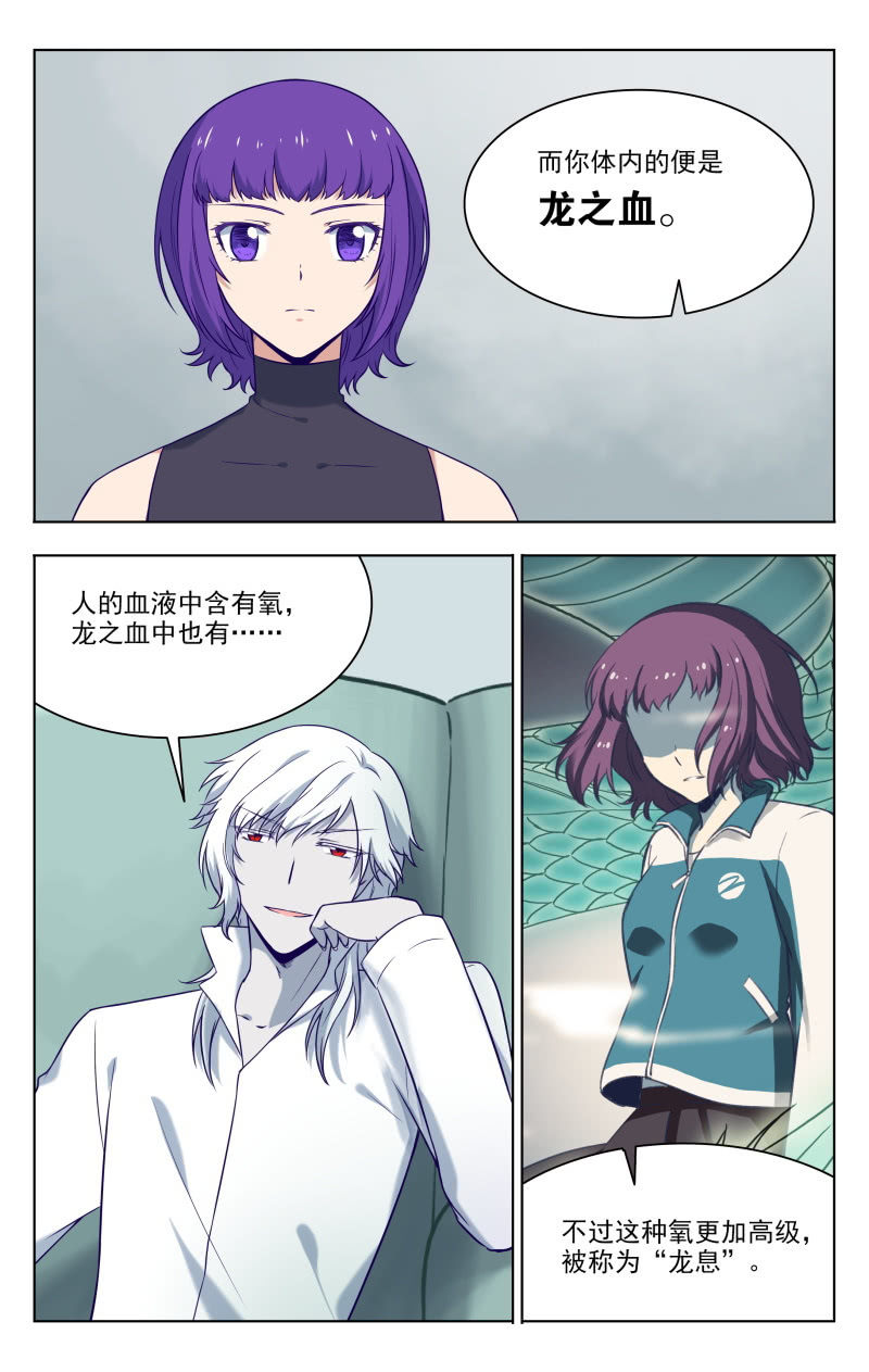 36中2