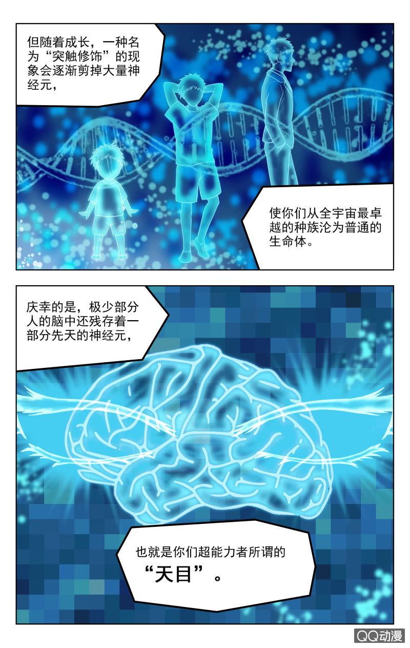 33下4
