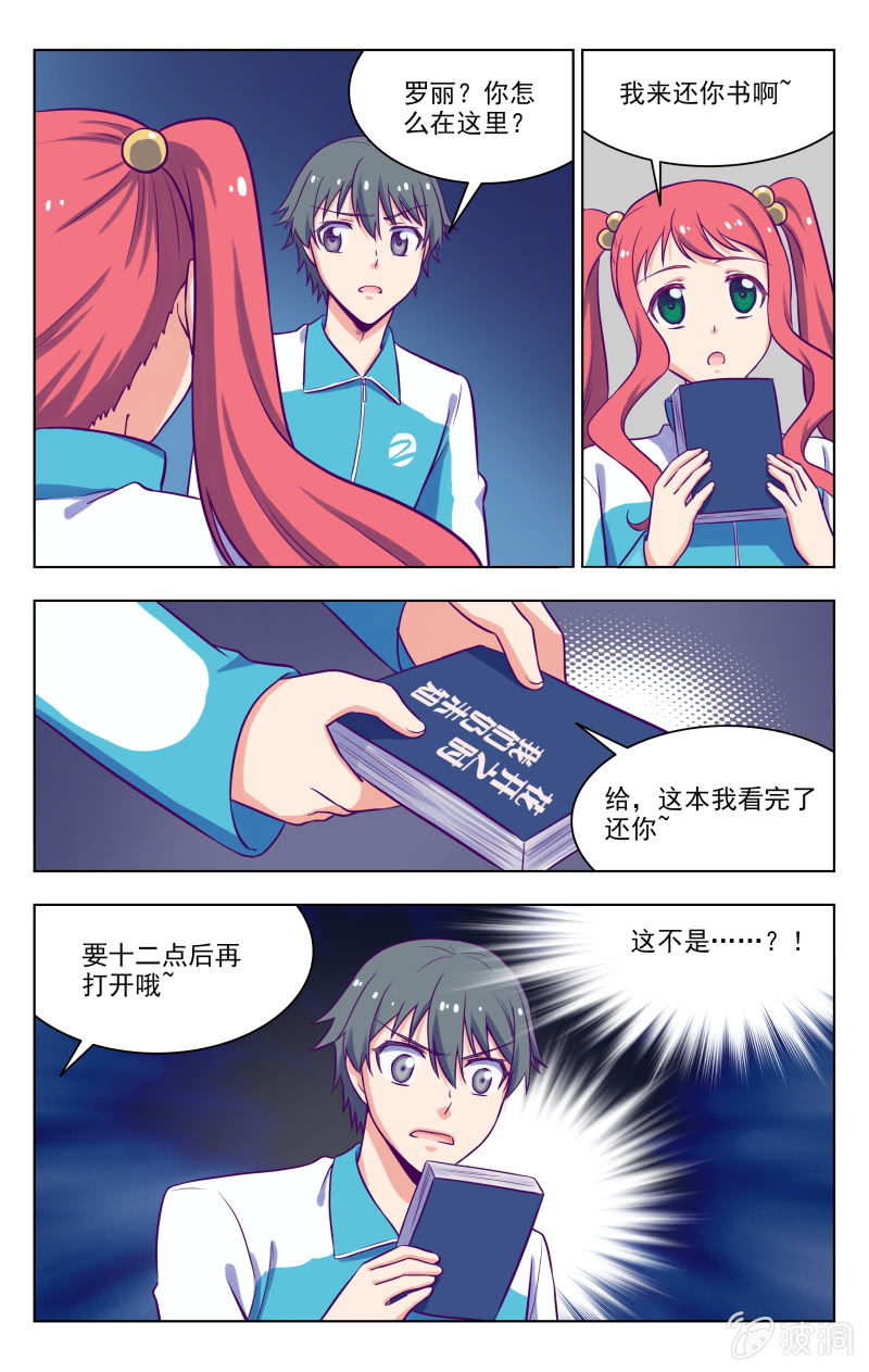 完结28