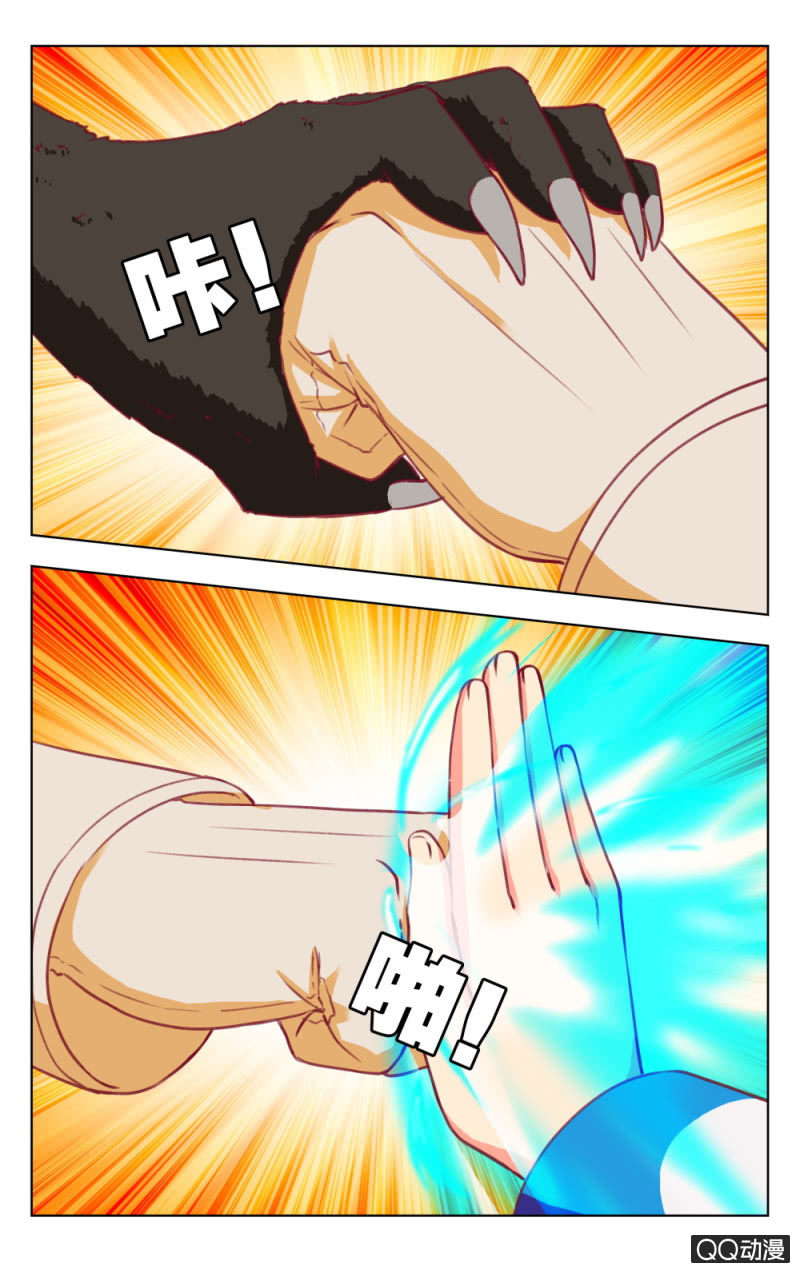 2413