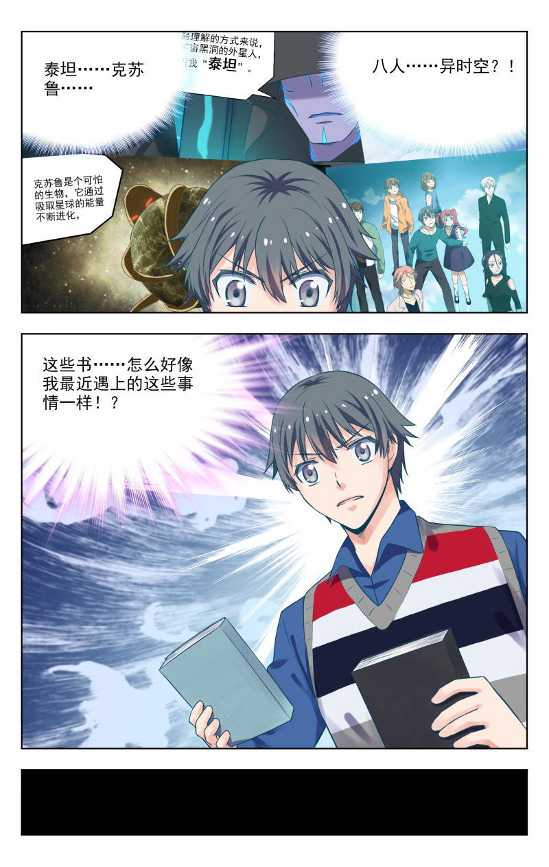 买犊还书7